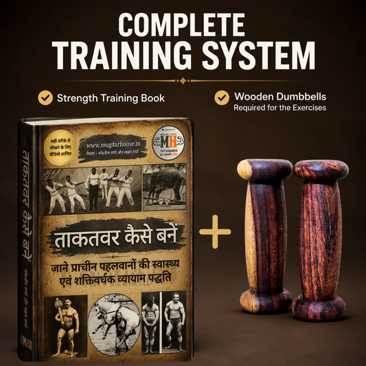 प्राचीन शक्तिवर्धक योग - पारंपरिक पहलवानों की प्राचीन स्वास्थ्य एवं शक्ति प्रशिक्षण प्रणाली का अन्वेषण करें