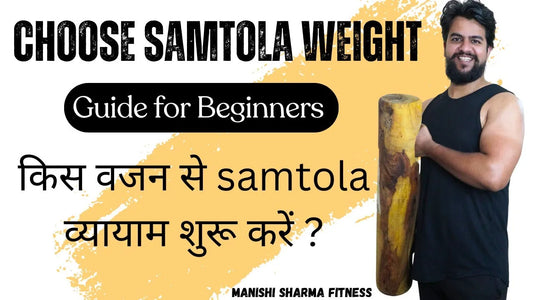 Beginner’s Guide to Buy Samtola: How to Choose the Right Weight, Shape & Wood