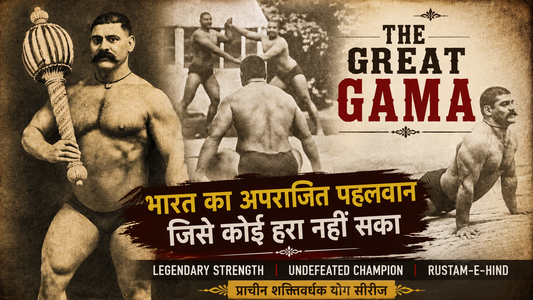 The Great Gama (Ghulam Muhammad Baksh Butt): The Undefeated Wrestling Legend Who Inspired Generations