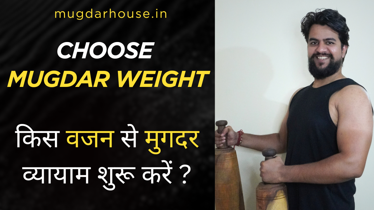 Load video: mugdar weight for beginners